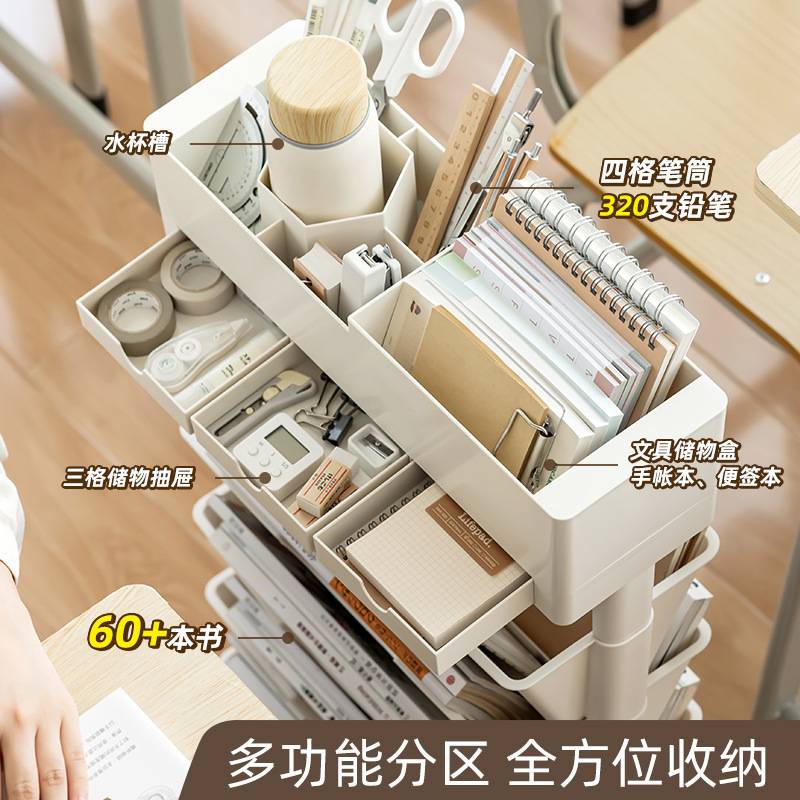 可移动教室桌边书架书本收纳书置物架书袋挂课桌边旁边书房侧边架
