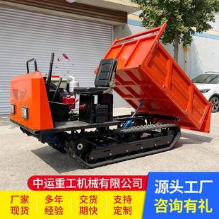 地履带工运车输自推进家用农用954程履带山搬运车陡坡履带车爬山