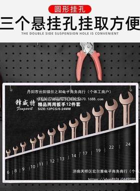 开口轮手快16455速两用板-手套装梅花手棘动扳扳子荆轮汽修工具63