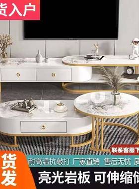 奢茶几电茶视柜组合亮光岩板户型可伸缩简66102轻约带抽小屉几家