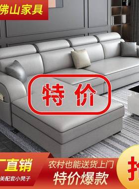 简布约LIG大现代小棉户型客厅L型经济家用出租房公寓麻艺网红小沙