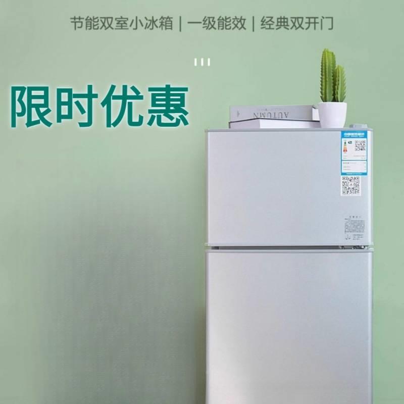 小冰柜家用一个起批箱用冷jHE5Cns7人小冰箱单人冻宿舍家用对开门