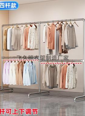 三租脚三四衣杆易钢管加简粗加厚出F98MH5M6屋地摊阳台衣架落地挂