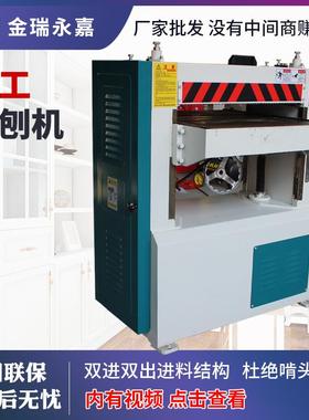 面木工机械刨机高速重双面压刨机MB1压04型/105单MB104马氏木工压