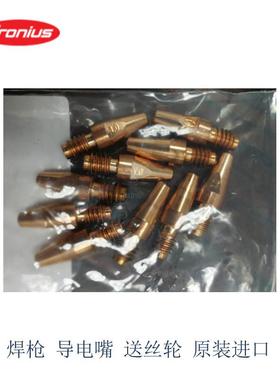 锈钢FRONIUS导电嘴42不.1RWI000.5701货期短