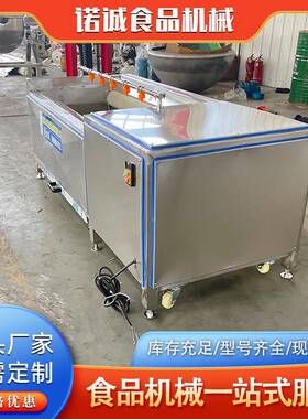 毛辊清机清土豆宝菜清洗去皮NIF机生蚝扇塔贝莲藕毛刷洗去洗泥机