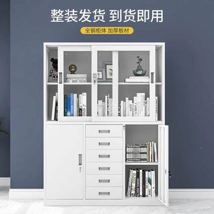 铁皮文件柜柜资料柜财务多层凭铁柜档案证柜YC0119锁带抽屉钢制书