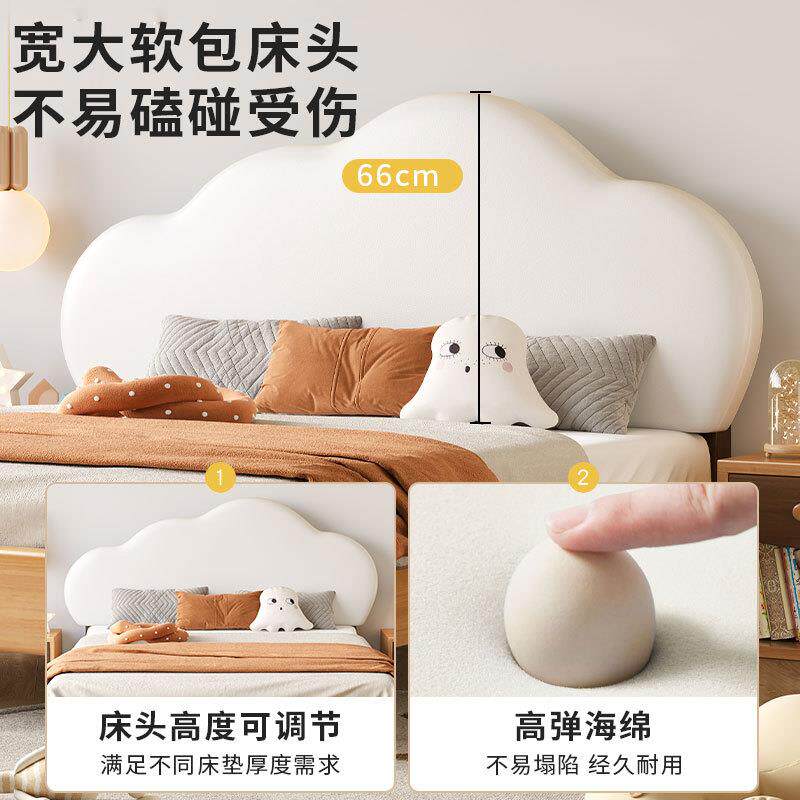 风儿.童床女孩J98515米女童床实木公主床奶油现代简约男孩1米2云