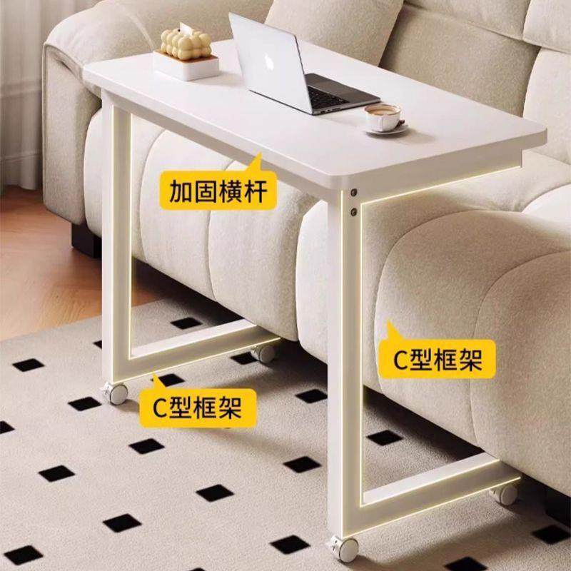 边边家桌移动沙发桌卧书桌客厅边几简易茶几BLO用桌子床桌室电脑