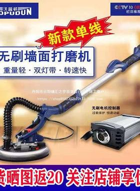 VDM沃普无顿刷墙面带长杆磨机砂纸机无尘打磨墙机抛光机沙灯皮机