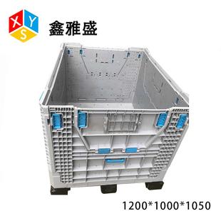 厂家可带能盖120*1000*10周50叉车工业大转箱多功折叠塑料KYV卡0