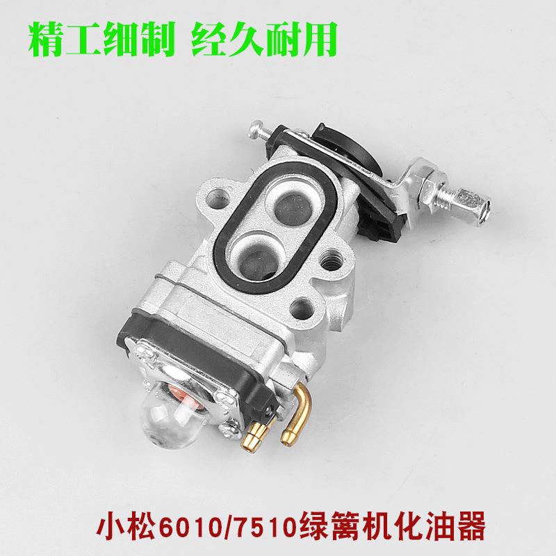 HTZ610绿篱0C机化油2器USM单双刃HTZ7510修剪机化油器26H打草机