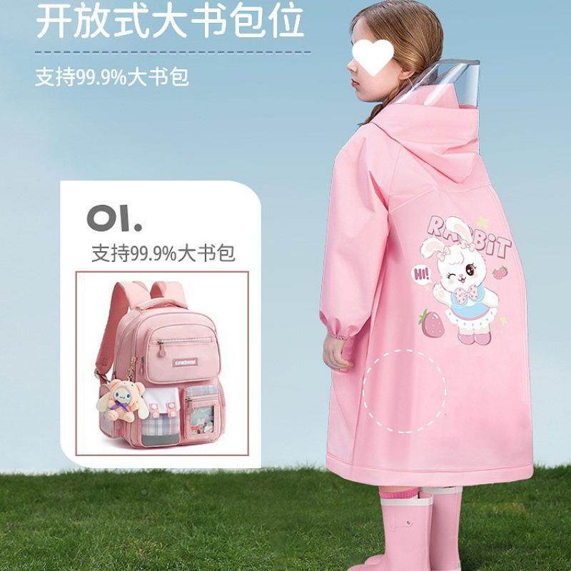 MMI0包25新款暴雨专用小学生书女大孩男孩学生女童位带男童女童2