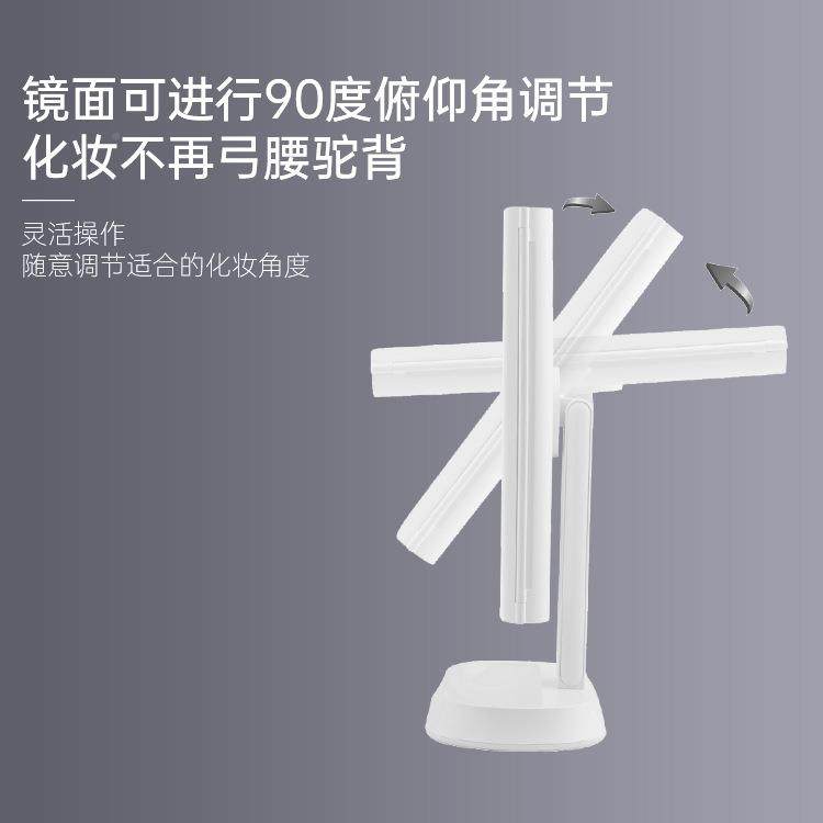 三面折LED化妆镜三光色补触摸感1应美妆镜叠充电80度旋转化506妆