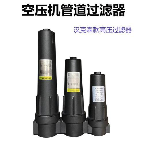 环海16公斤冷压缩空气过滤595过器精密滤器CTAH级干机油水分离器