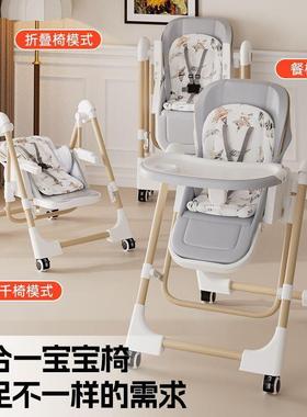 宝宝餐功可折叠多便能儿童便携携式PGF椅吃饭椅子家用婴儿学坐餐