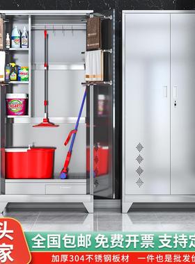 不锈钢具清柜洁柜学校卫生柜保洁教室阳台拖把扫把工储物33251收