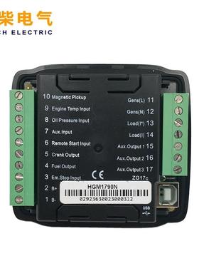 H制GM1面790N柴HGM1790N油发电机组控制器SmartGen众智动启停自控