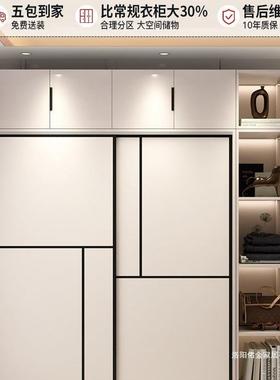 衣柜家用卧推拉门出新款爆款租房简用室经济OTS型小户型易大衣橱