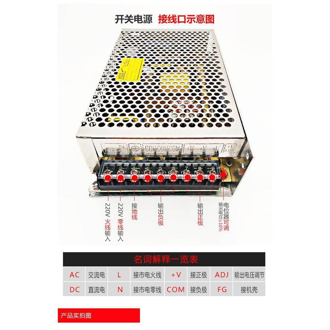伟S6-200W-NVW5V40A显示屏灯带220转12流24V3V4直8开关明电源