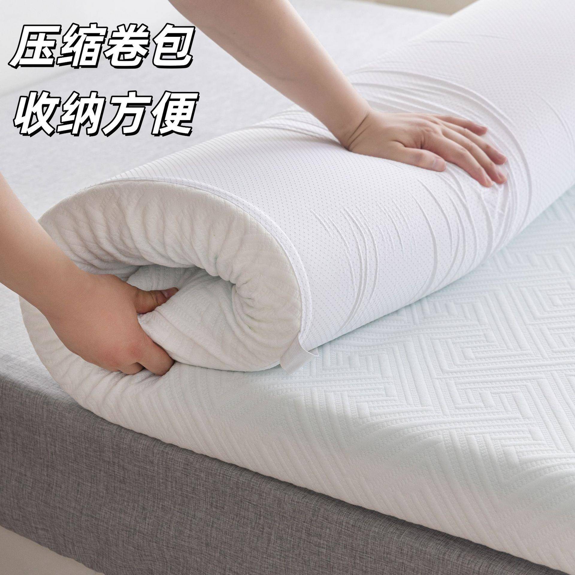 亚马逊跨境零压记忆零棉酒卷包DWZ软垫床垫床褥薄店压海绵宿舍垫