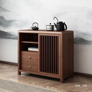中实木茶水柜黑胡桃木边柜办式 新公室家用751茶边餐柜烧水柜茶台