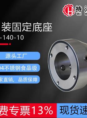 -68-14010装内固定底座机床控制箱连接件吊臂EKX组悬臂机床组件件