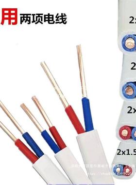 国标铜芯护套线家用2芯3B芯硬铜线VVB1PAA.52.5方装46平家电源线