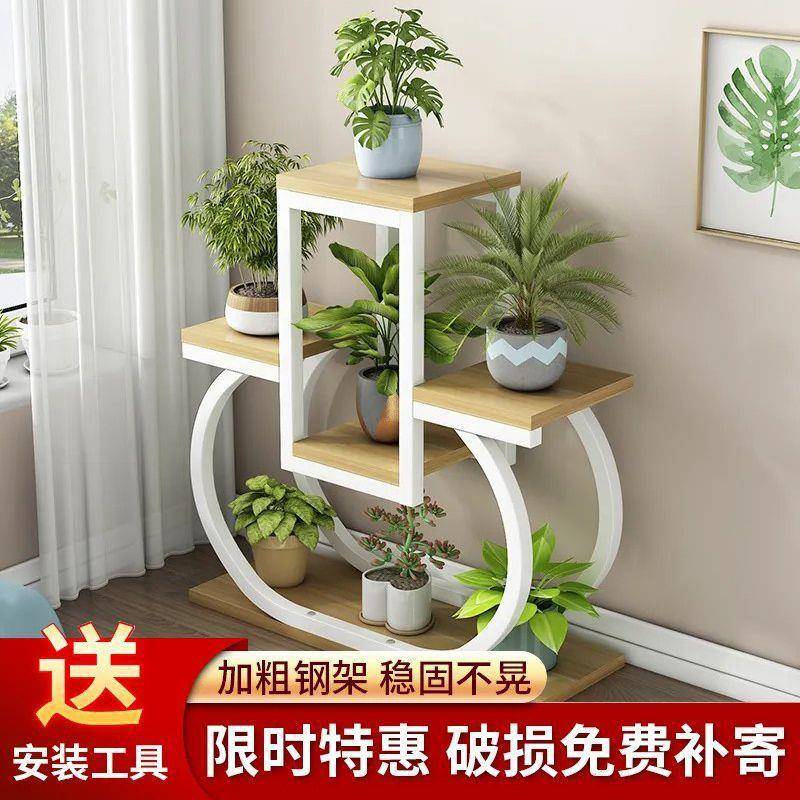 铁艺花架台内飘窗置GYS物室客厅创多肉绿萝落地省空间意花阳盆架