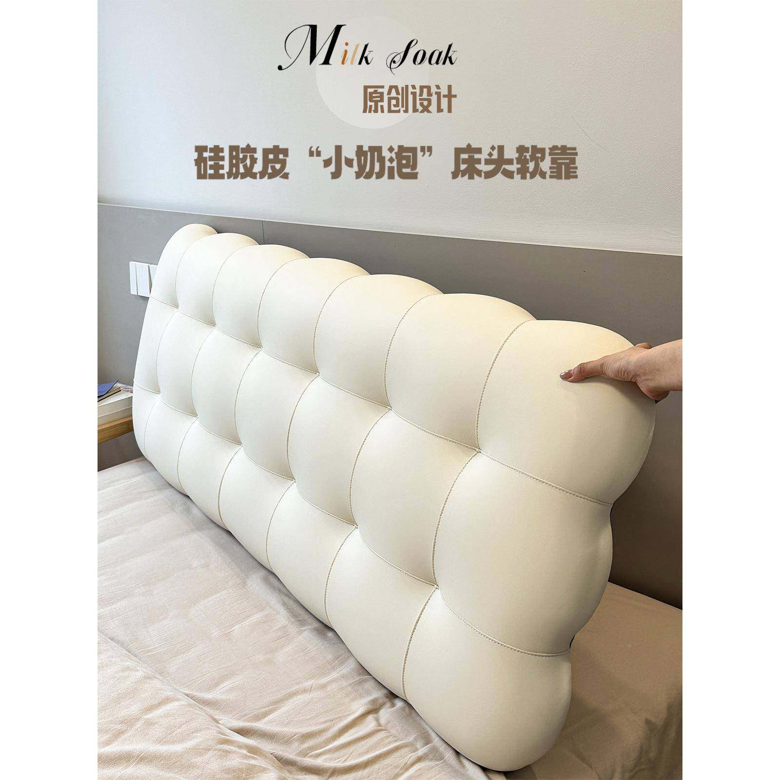 头?小榻奶泡床头软包靠背改造奶油风新垫Fh(x}@v$款榻米无床靠皮