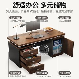 职椅员办公桌组合A567EA人事板财务办室桌子员公工位老桌家用书桌