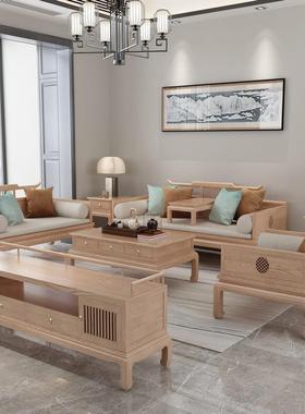 新中式宿木沙发代简约原实木色小现户型民别墅AVM样板房客厅家具