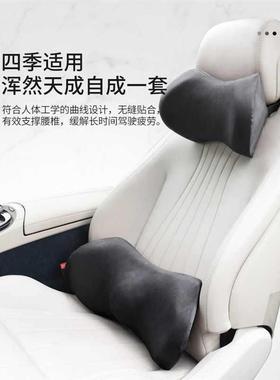 汽车靠垫腰垫护腰车用腰椅枕腰透部支垫撑靠枕75542腰靠背靠腰座