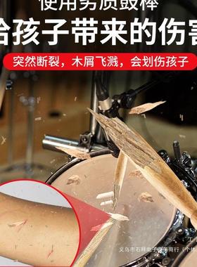 新款鼓防架子鼓棒专业山胡桃锤木质鼓hun汉牌7A滑打棒鼓棒VTB鼓槌