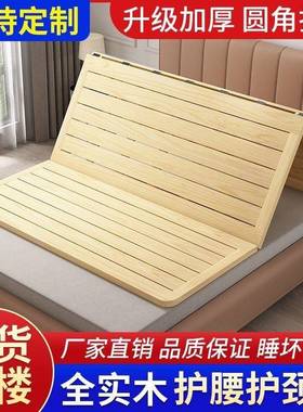 木硬板木板1.5米垫骨片排架1.床8折叠松木硬床垫63030护腰护脊实