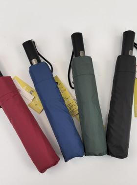 1DOR20cm雨巨无节全自动节收十骨加固防霸风纳米速干男女大号折叠