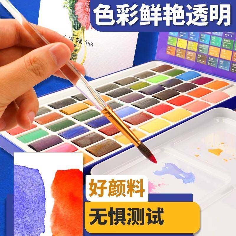 蒙玛特固水彩颜套料24色装列宜兰ATOD-WPS系便携式体大色块美术生