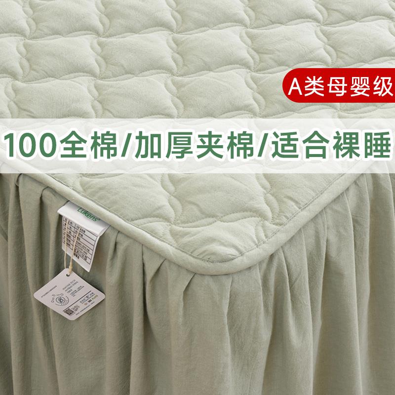 MO8床裙单件20用2F77HJ78M5年新款四季通棉床裙罩床夹垫2套三赵之