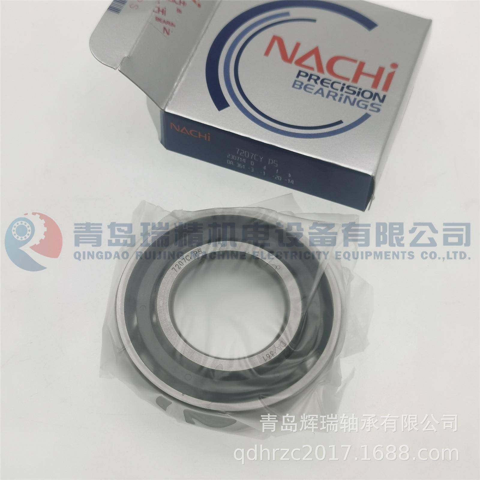 N-A-CH-IC精角接触球ZMS轴承7207CYP572-密07P5