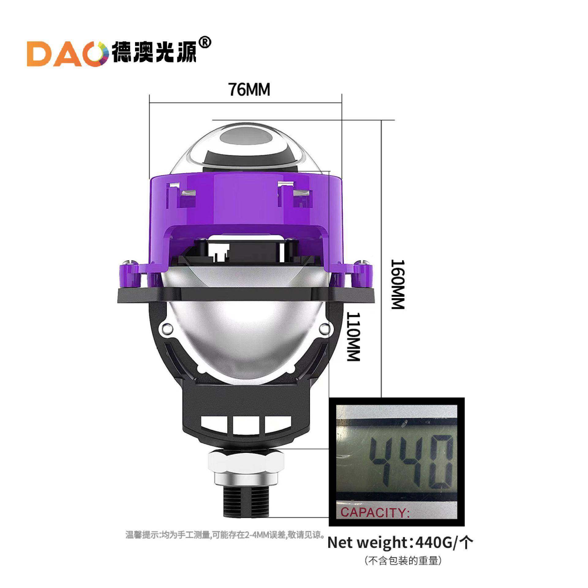 大汽车le光d透镜大灯双光P02透镜超亮强聚近一体汽车Led灯无损高,汽车零部件/养护/美容/维保,大灯附件,淘宝优惠券,粉丝福利购,淘宝优惠卷