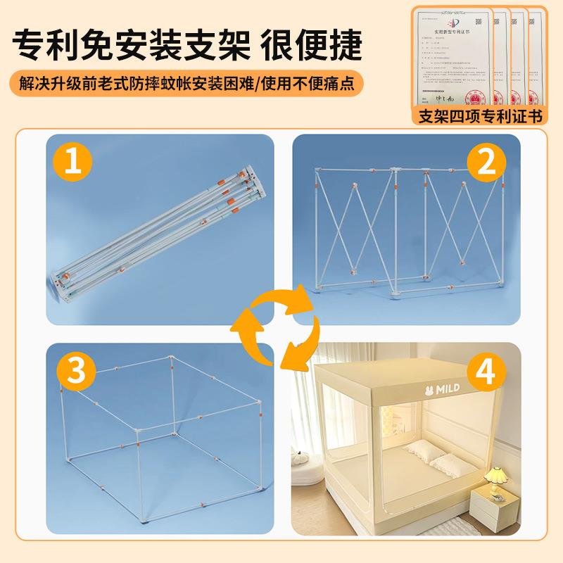 家用卧室2025新防蚊摔蚊帐蒙古无品牌/包款床笠婴儿款童床免拼帐