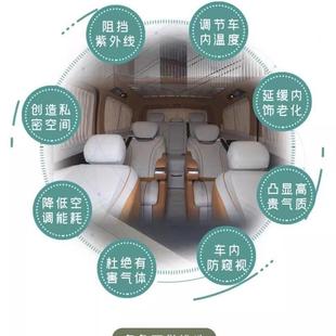 M90专用汽鹿皮绒车螺窗帘丝固定遮阳 M80 长安睿行M6 M25070