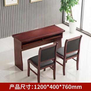 晟议室满议桌长条桌椅组合双人位木346皮油漆条形办公桌三会人位