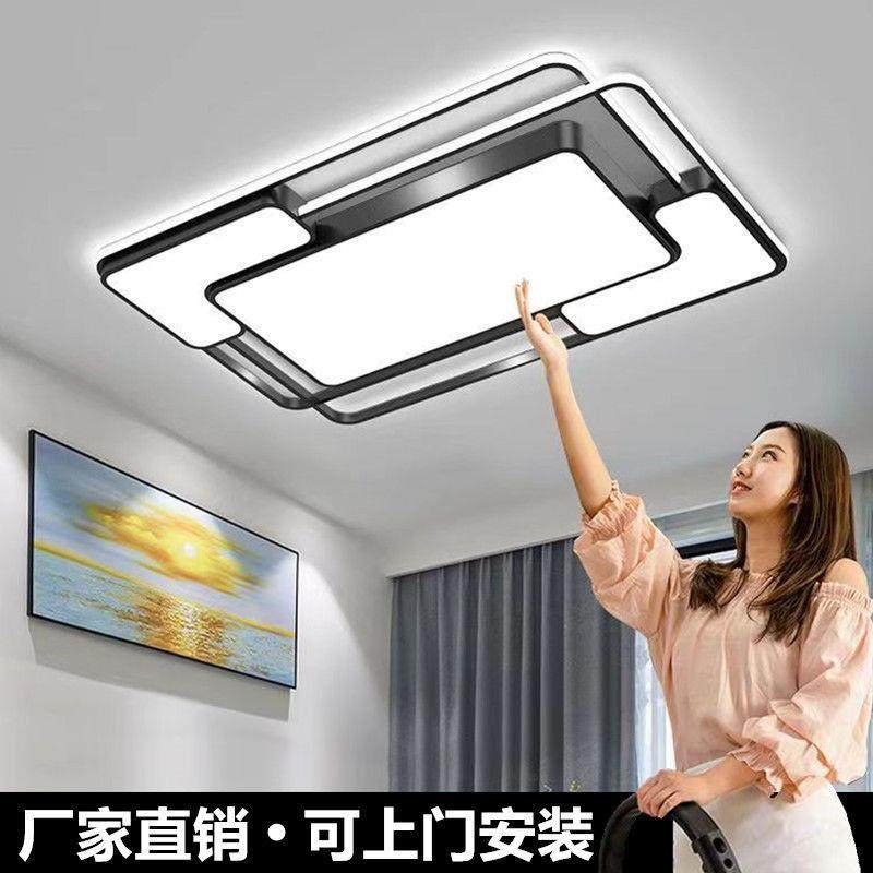 2用025新款客厅吸顶室灯led智能现代简约客灯厅灯照明室93711内家