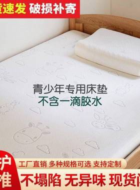 儿童床垫软可折叠1垫0加厚椰棕床婴儿床垫包邮任KMB意尺寸