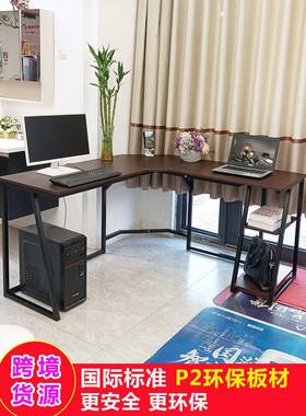 居家办公书室桌转角播电脑桌台式卧拐角学习桌主ZG-65552播直桌椅