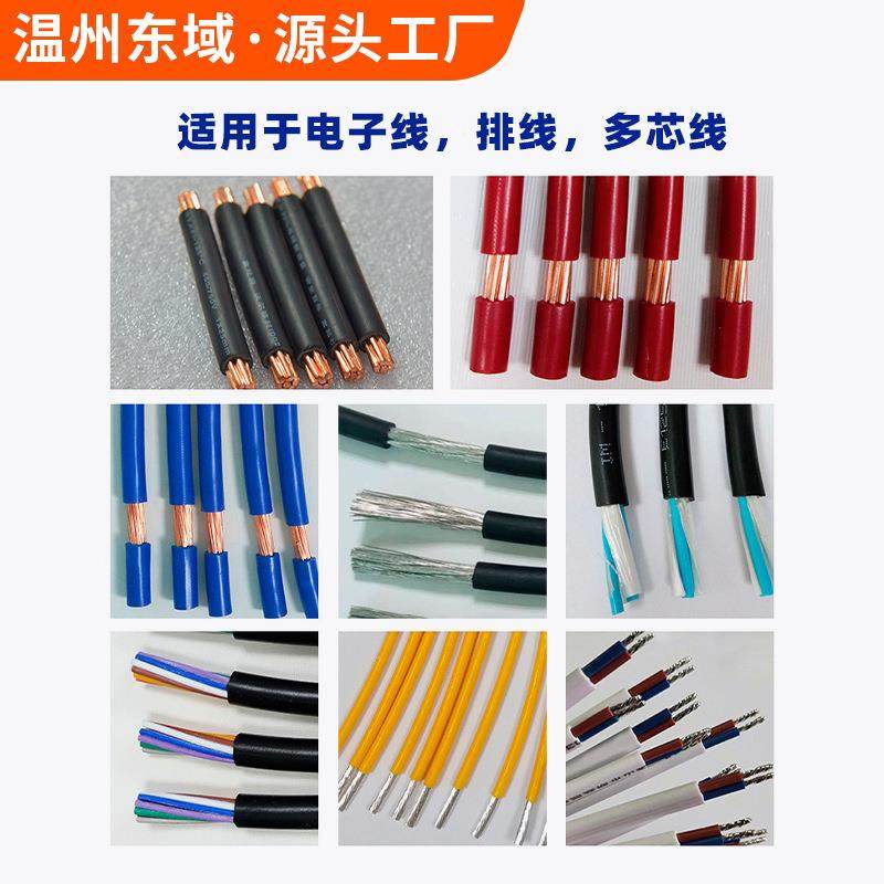 电脑剥线全自新能源动6缆-10平方电线剥裁一体多芯726机线内外剥,电子/电工,接线端子,淘宝优惠券,粉丝福利购,淘宝优惠卷