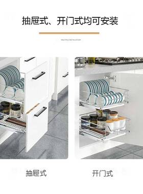 置IL0橱4不锈钢拉蓝小栏号碗蓝400柜内450BN拉500抽屉调味篮加深