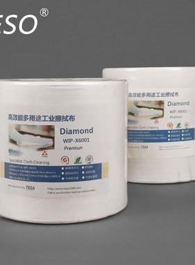 尘2纸白色大卷擦吸拭纸6101擦拭纸无吸油水无纺布工业用61021无尘