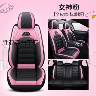 车革座套五座小车通透用气皮汽冰丝全包卡通527汽车